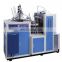 Good quality disposable paper cup making machine
