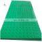 Temporary driveway composite uhmwpe road mat, hdpe ground mats