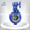 China supplier high performance 10 inch flanges worm gear metal seated triple eccentric butterfly valve