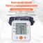 Electronic Smart Upper wrist Arm Automatic Cheap Price Citizen Digital Blood Pressure Monitor Cuff Sphygmomanometer