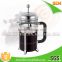 Best french press coffee maker new product 2016