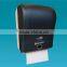 automatic toilet paper dispenser, automatic toilet paper holder dispenser