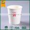 pla paper cup,disposable paper cup,single wall paper cup