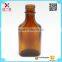 Medicine amber rectangle Syrup Bottle 100ml