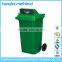 120 liter Park plastic trash bin,Outdoor plastic garbage can,Outdoor street public waste bin