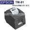 Bizsoft EPSON TM-T81 80mm cheap prirce and good quality thermal receipt printer