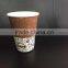 9oz disposible paper cup