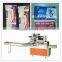One piece baby diaper flow packaging machine