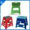 plastic foldable stool
