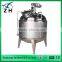 double jacketed mixing tank,chemical mixing tank,ice cream mixing tank