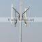 small power 2kw vertical axis wind generator