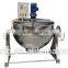 100L tilting stainless steel jacket steam cooking pot