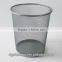 Creative metal trash can dustbin & Multi catch Mouse Trap SX-5018