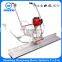 concrete surface finishing screed Building concrete vibratory ruler