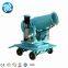 Quartz Machine Mist Removal Dust Suppression Warehouse Fog Cannon Sprayer