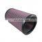 High Quality Diesel Marine Engine Air Filter Cartridge AFM8050 For Parker