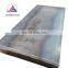 Hot Sale wear steel plate AR400 AR450 AR500 Wear Resist Steel plate