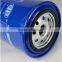 High performance Oil filter Truck spare parts JCB filter 320/04133A