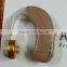 axon new rechargable bte hearing aid