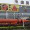 Bauxite Powder Rotary dryer/Rotary Drum Dryer for ceramsite plant