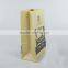 Brown paper food bags take away fast food grade brown paper bag                        
                                                                                Supplier's Choice