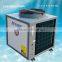 12kw commercial 85C high temperature air to water heat pump water heater R134A Save your 85% energy China biggest OEM factory