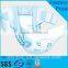 super Absorbent Polymer (SAP) for baby diaper