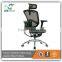wholesale electric adjustable economic office chair with rubber wheel C103A