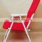 Festival Folding Chair