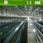 High quality cages for growing broiler/poultry cage/broiler battery cage