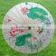 new welcome garden umbrella parasol price