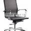 Hotsale Cantilever Base PU Leather Chair of Office