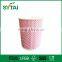 12oz Disposable Red Thread Hot Coffee Ripple Wall Paper Cup With Lid