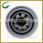 Hydraulic Filter HHTAO-37710