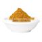 Madras Curry Powder special grade