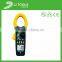 Hot Sale low price 100V-250V Electric digital multi meter