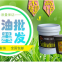 Anti-crust & Quick-drying Sublimation Offset Ink of High Quality