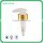 whole plastic lotion pump 1.5-2.0cc/t with bottle SF-S