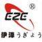 Guangzhou Yize Trade Co.,Ltd.