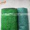 Lowes netting HDPE material sun shade net 30% for swimming pool