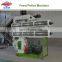 AMEC high quality high yield  chicken feed pellet machine