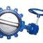 Butterfly Valve