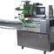 Baby baby 350 packaging machine packaging machine special family laundry soap soap bactericidal soap packing machine