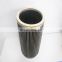 High quality natural gas filter element