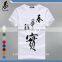 designer tee shirt