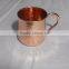 Manufacturer of 2016 New Design 16 Oz Hammered Copper Moscow Mule Mug With Copper Handle