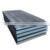 construction steel structure steel plate 2mm lead sheet with high quality 2mm carbon fiber sheet