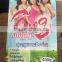 Custom Washing Powder Packaging Bag