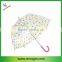 19"x8k Lovely Animal Cartoon Children Umbrella