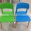 outdoor plastic chair with wood legs HYH-A301
